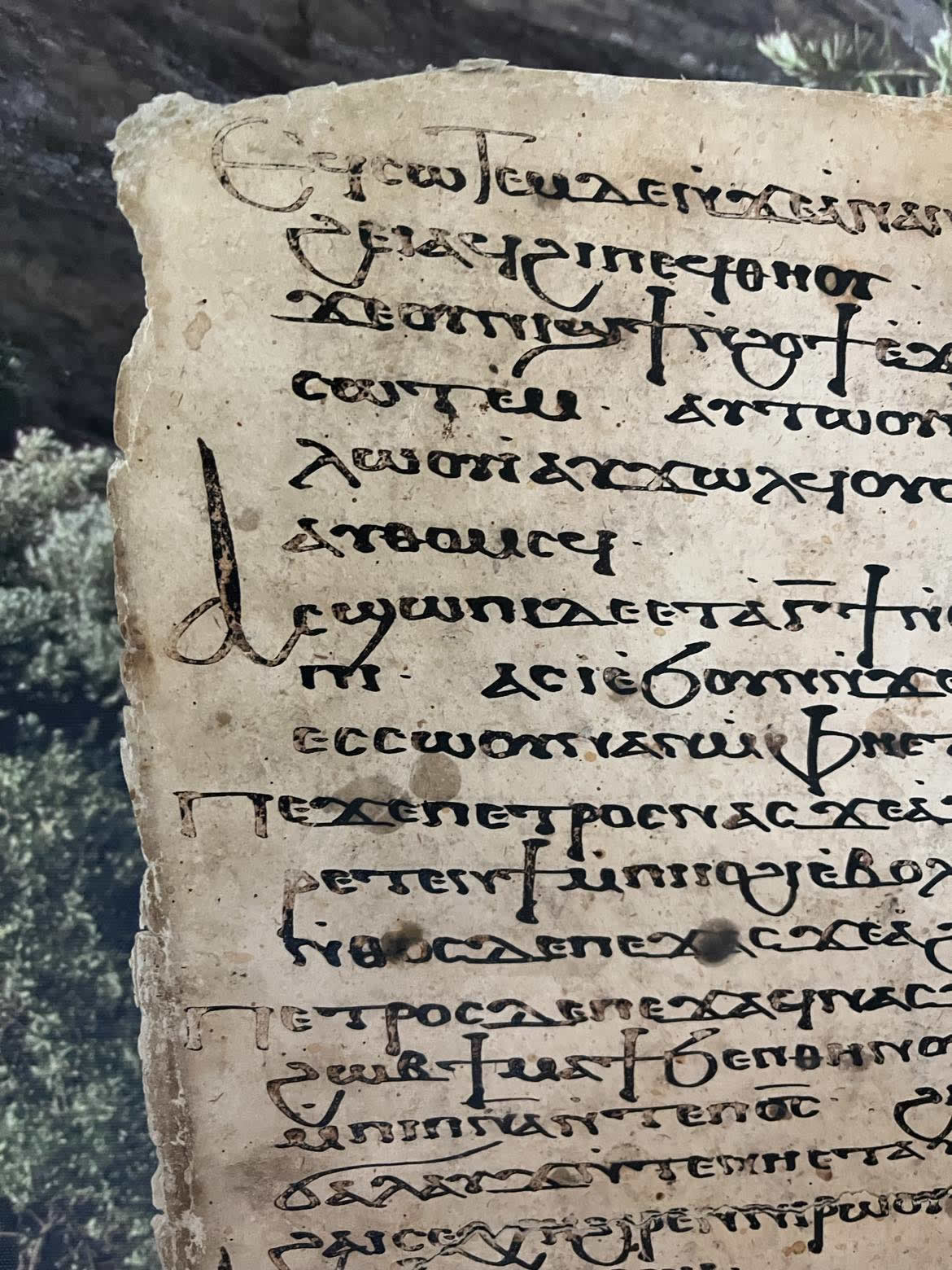 1064 AD Coptic Bible Manuscript Monastery Kostat Egypt Al Muallaka Page from 1064 Bible top corner FULL