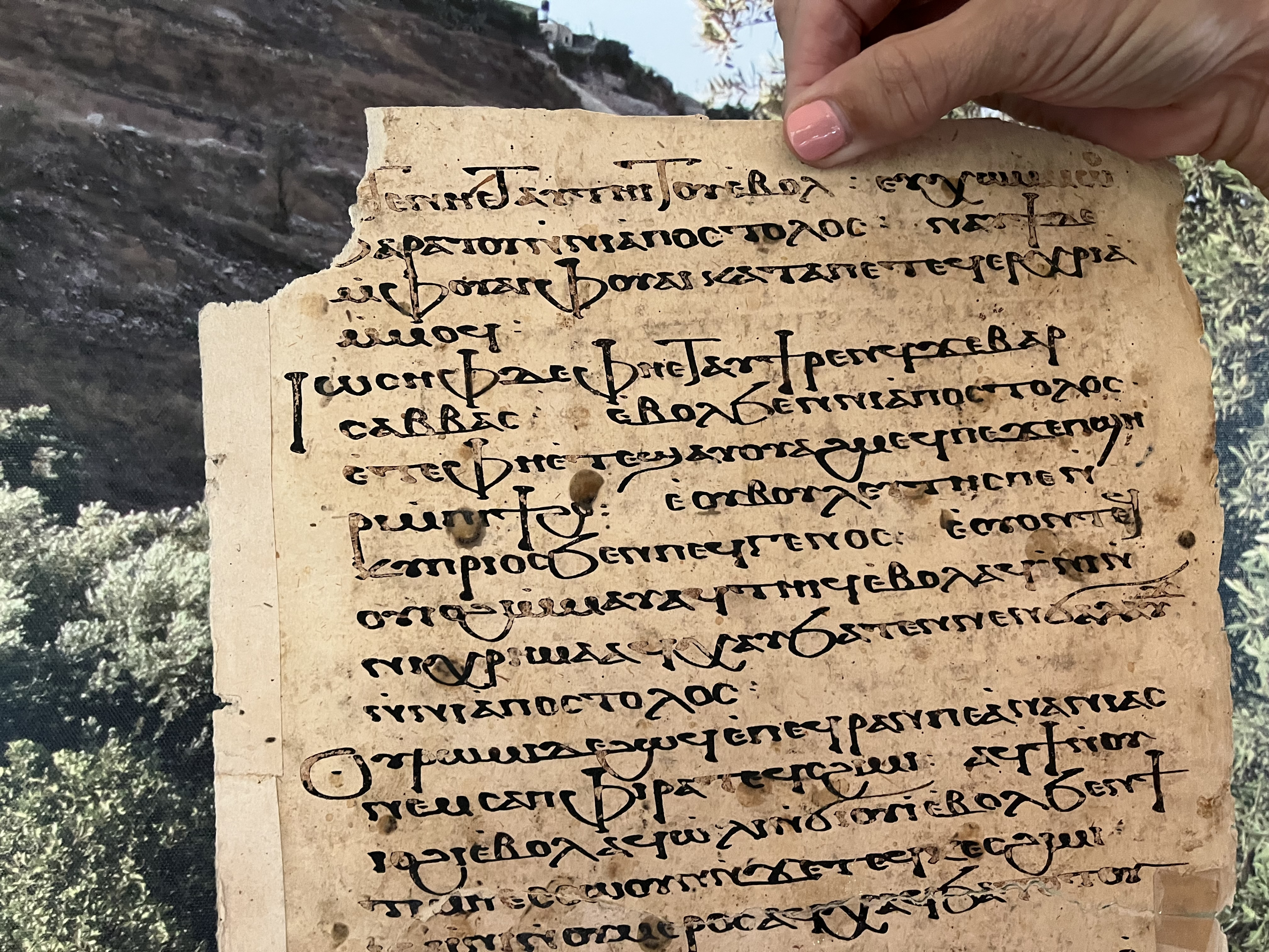 1064 AD Coptic Bible Manuscript Monastery Kostat Egypt Al Muallaka Page from 1064 Bible top half of page FULL